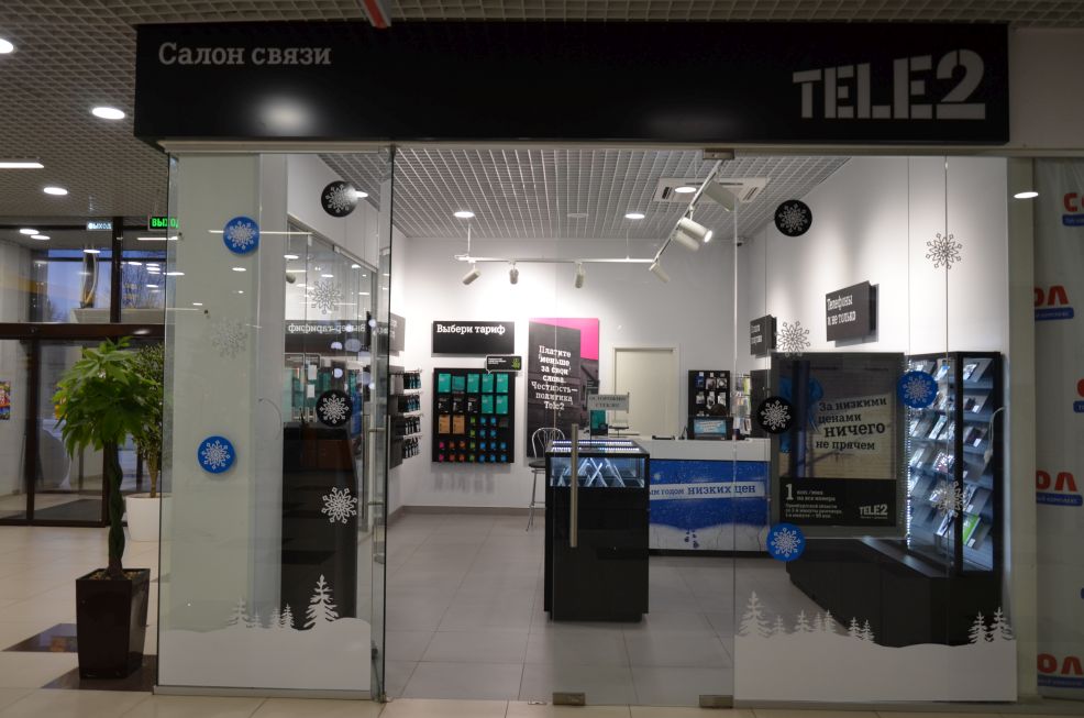 Салон сотовой связи Теле2 в ТК Сокол Оренбург