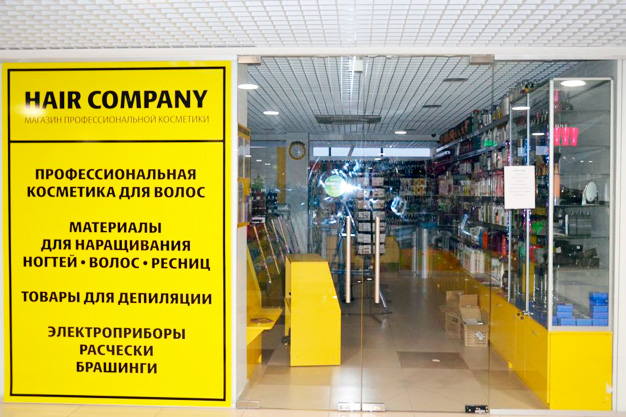 Hair Company в ТРК "Сокол" в Оренбурге