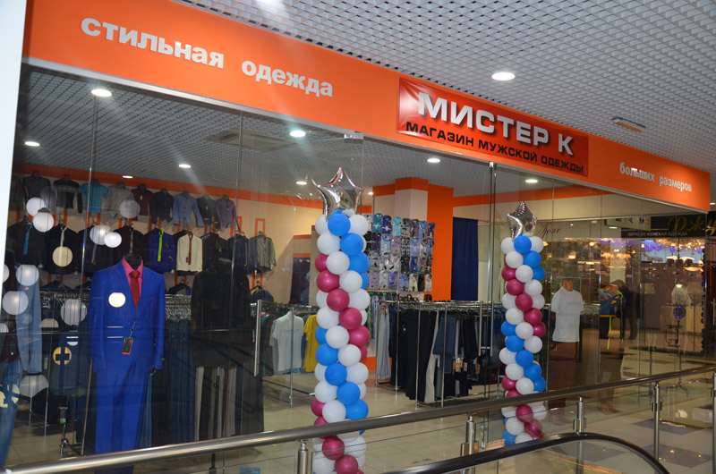Магазин мужской одежды Мистер К в ТК Сокол Оренбург