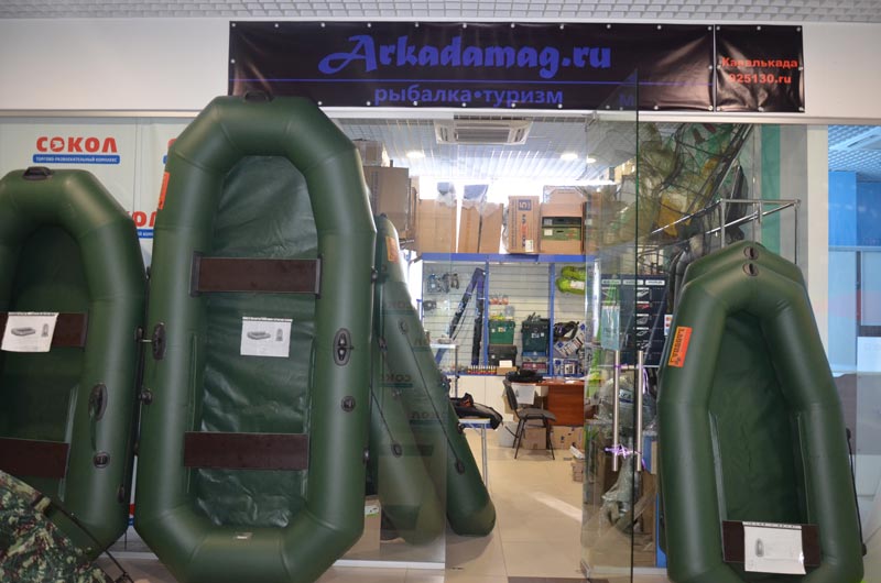Магазин товаров для рыбалки и туризма Аркада в ТК Сокол в Оренбурге