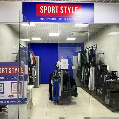 Спортивный магазин Sport Style в ТРК Сокол